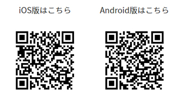 LINEアプリのダウンロードのQRコード